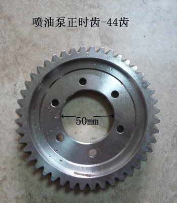490BPG-02003 Kraftstoffeinspritzpumpe Zeitgerät Xinchai 4D29G31 Dieselmotor Gabelstapler