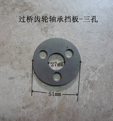 490BPG-82006 XinChai A490BPG Baffle Gabelstapler Brückengang Lager Baffe Snap Plate